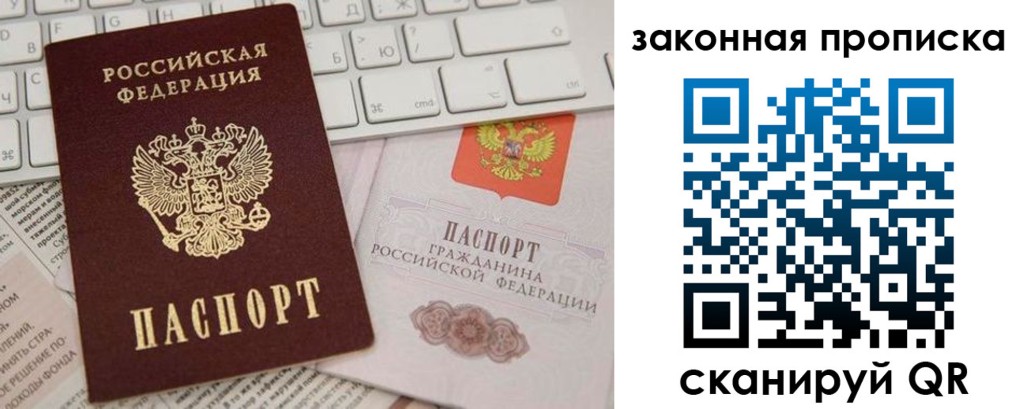временная регистрация госуслуги в Тейково