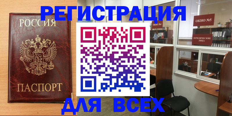 регистрация для дет. сада в Тейково